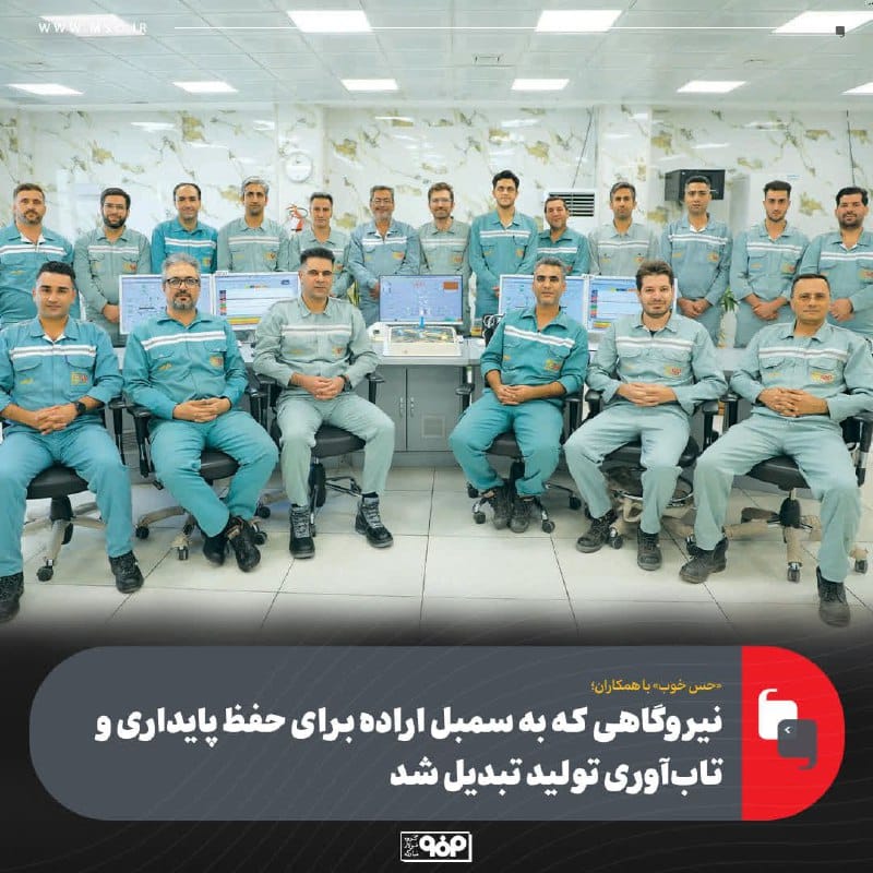 فولاد مبارکه