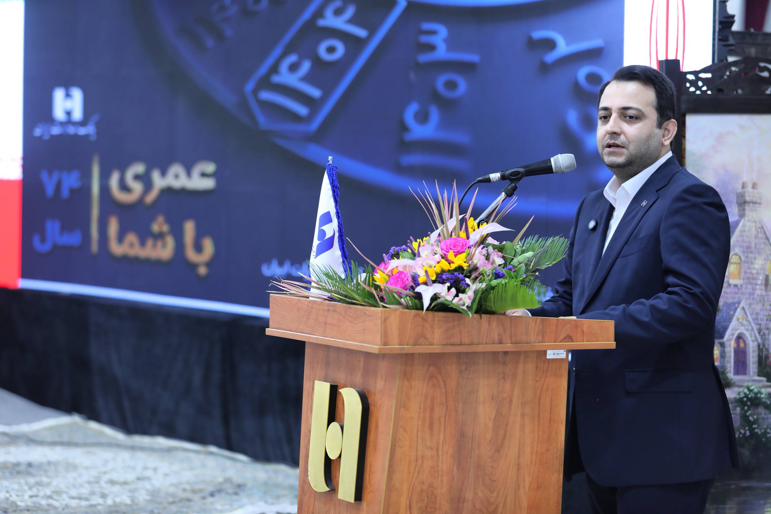 بانک صادرات