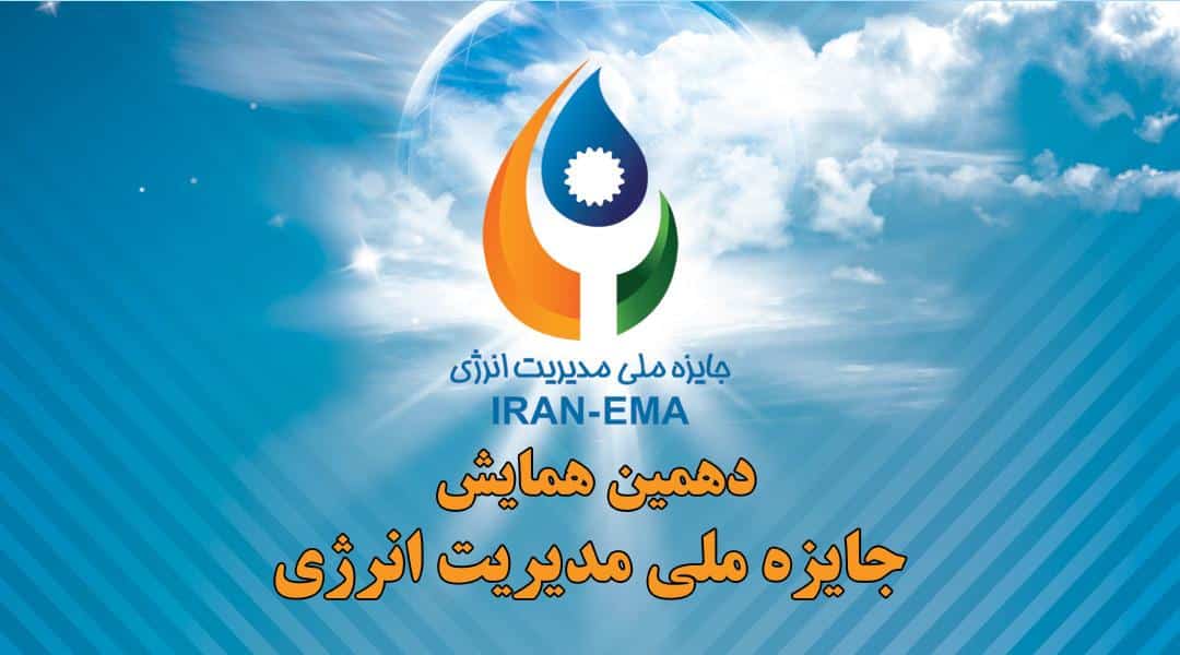 مدیریت صنعتی