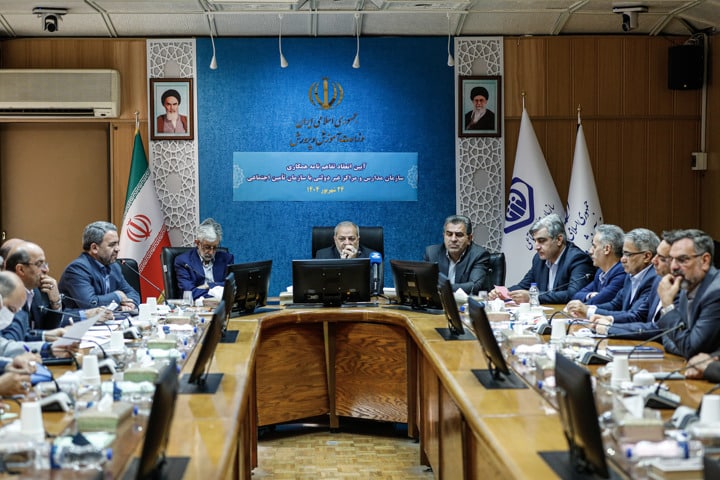 بیمه‌