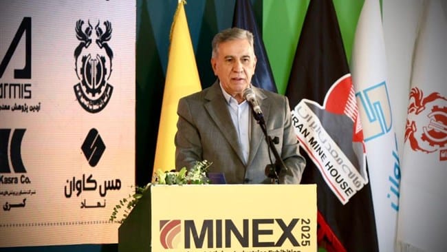 معدن