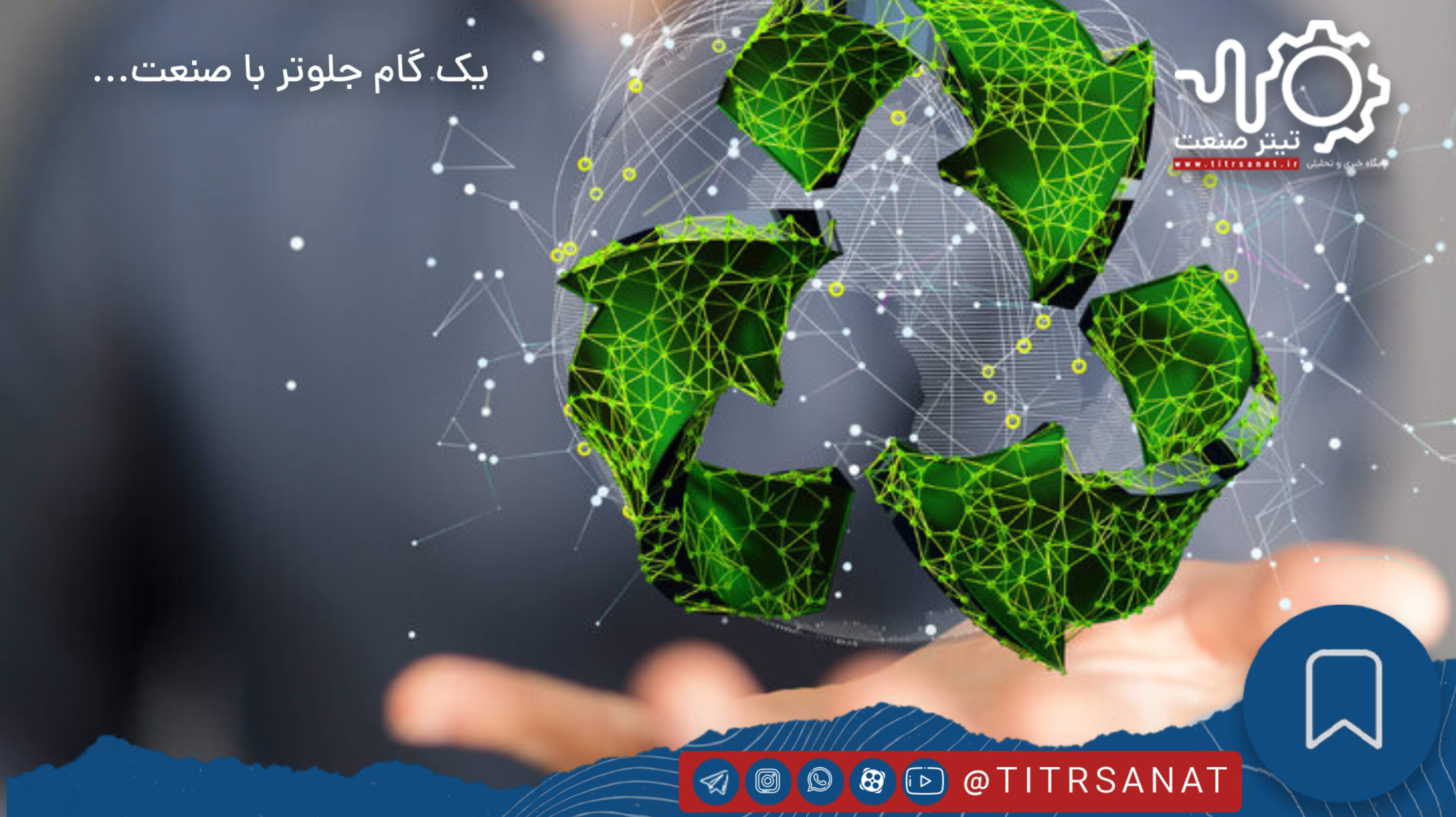 فولاد