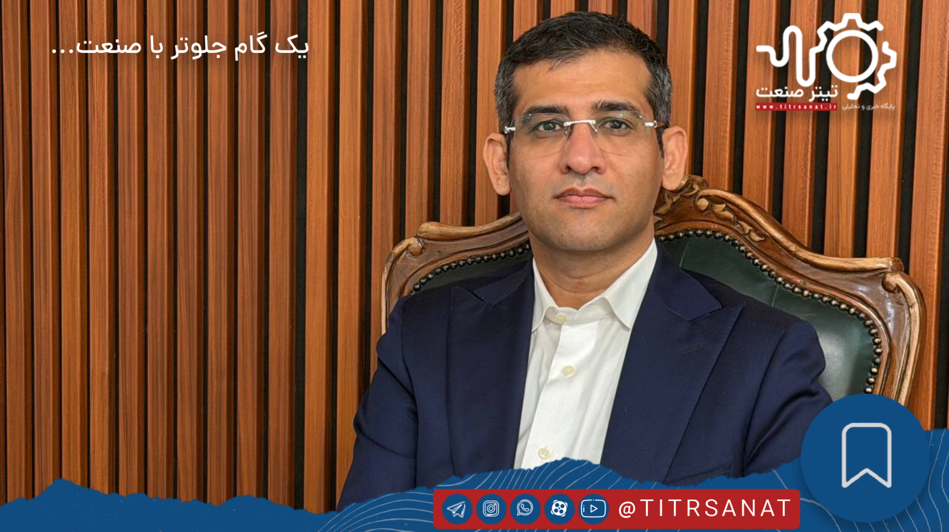 Pakistan and the New Chapter of Trade Cooperation with Iran; From “Political Solidarity” to “Economic Operations”