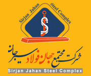 JAHAN-FOOLAD-SIRJAN-2-1