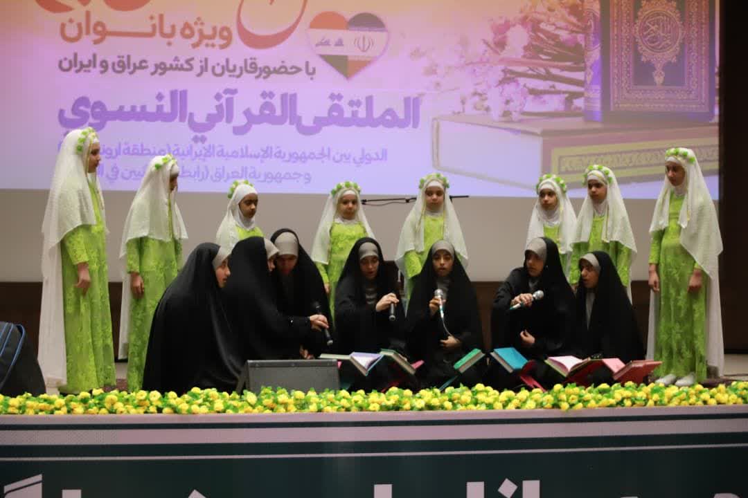 اروند