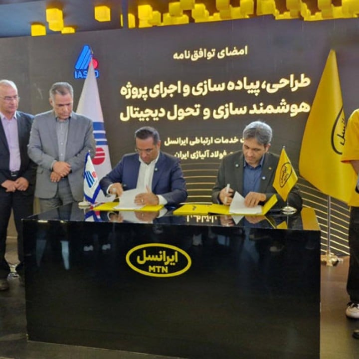 ایرانسل