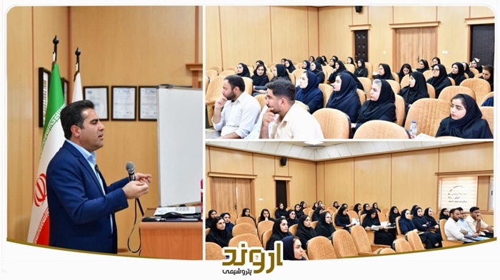 پتروشیمی اروند