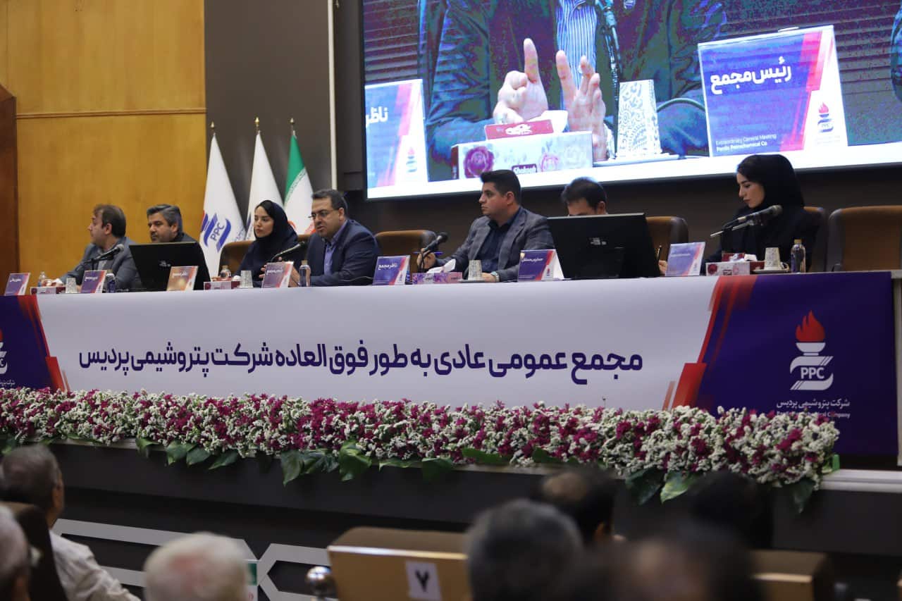 پتروشیمی پردیس