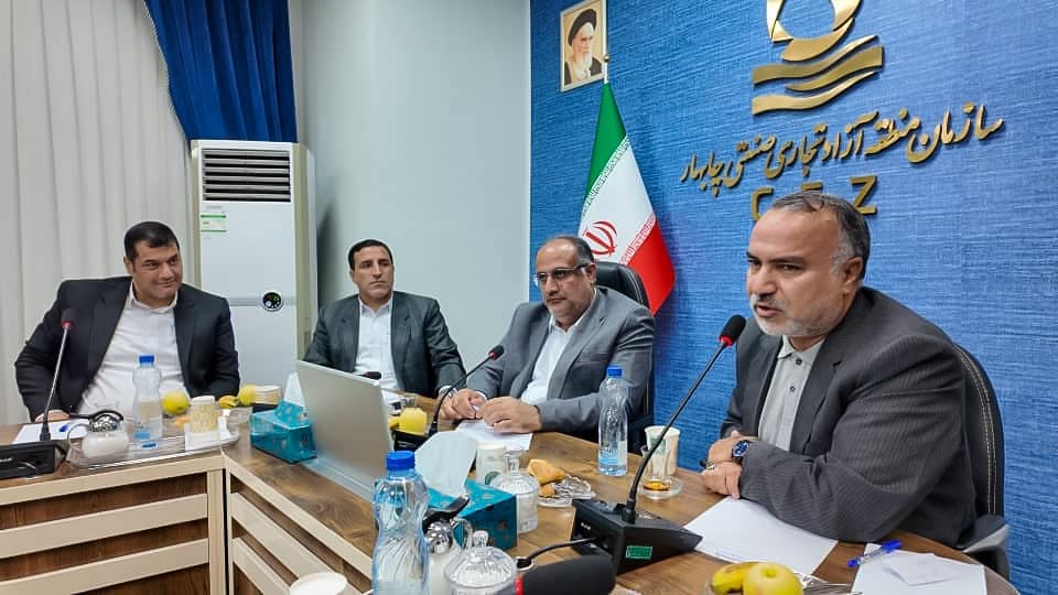 چابهار