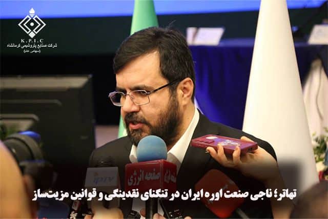 اوره ایران