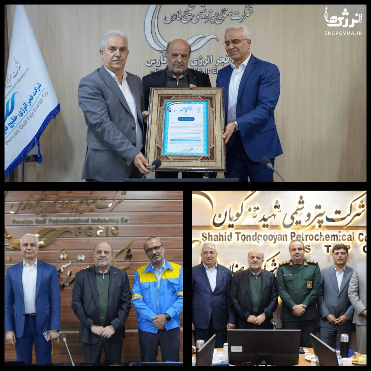 پتروشیمی