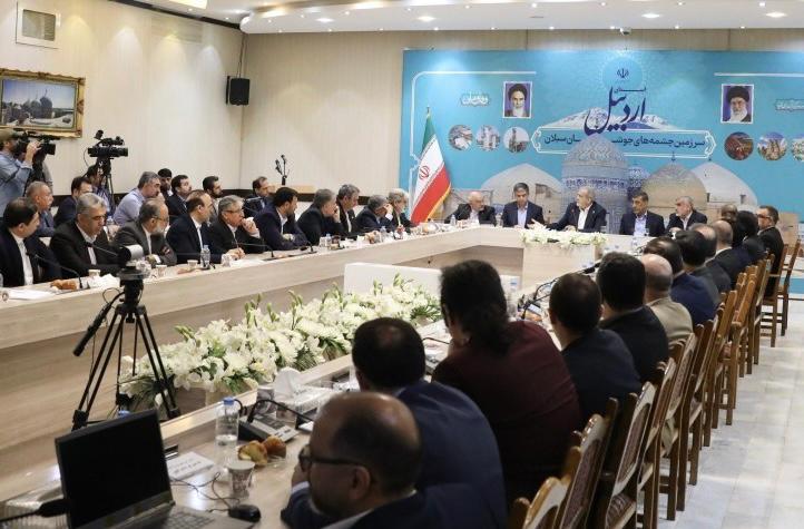 هلدینگ ظفر