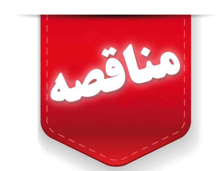 گل گهر