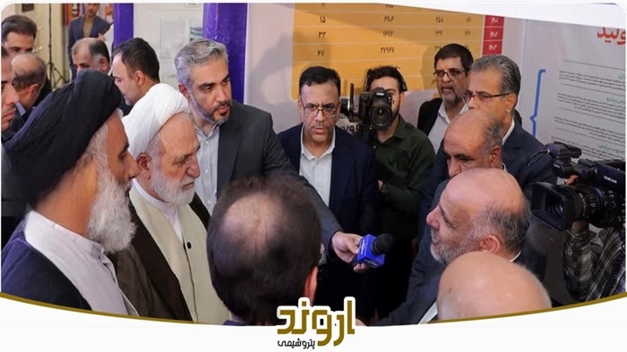 پتروشیمی اروند