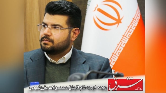 محصولات پتروشیمی