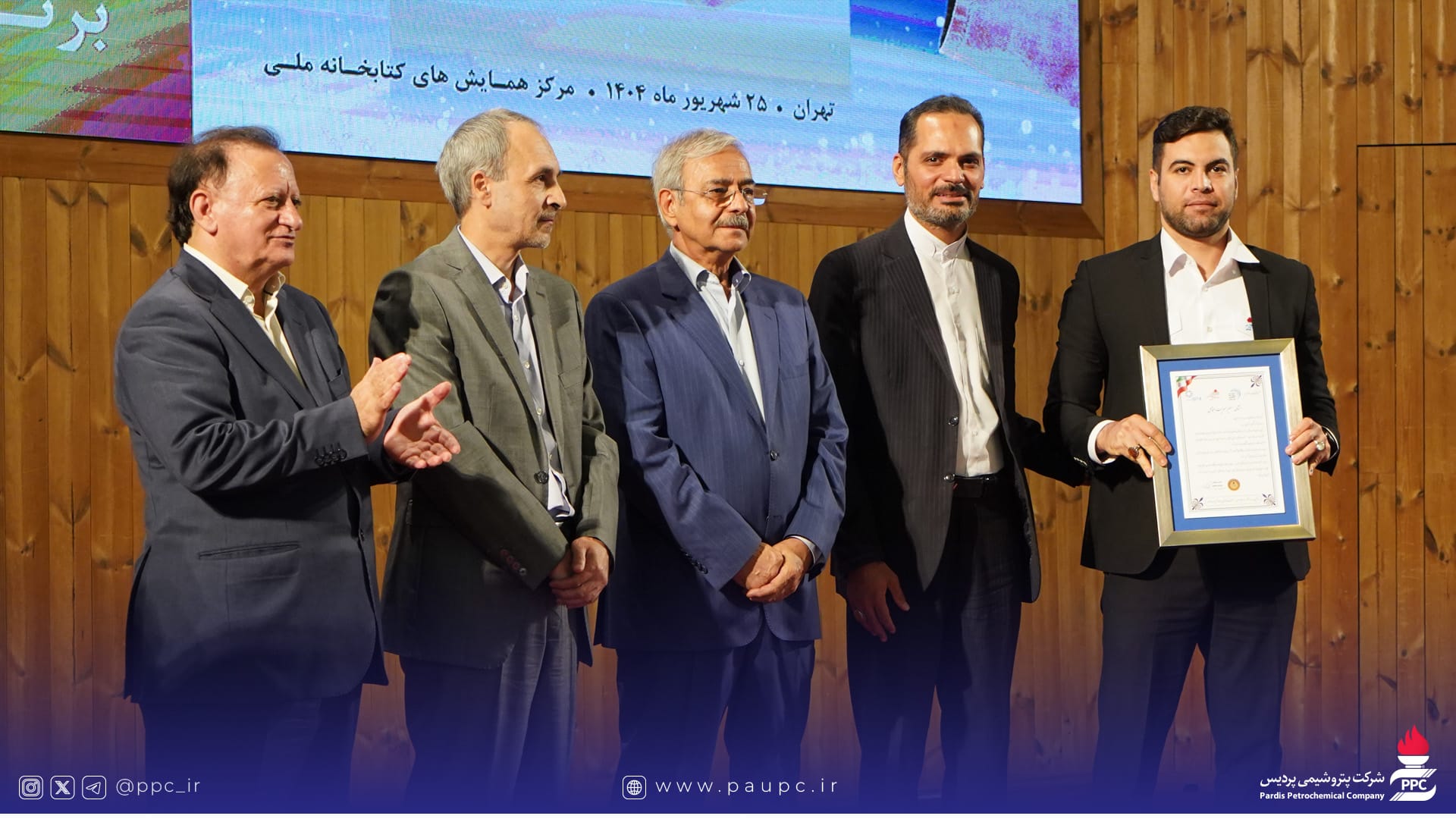 پتروشیمی پردیس