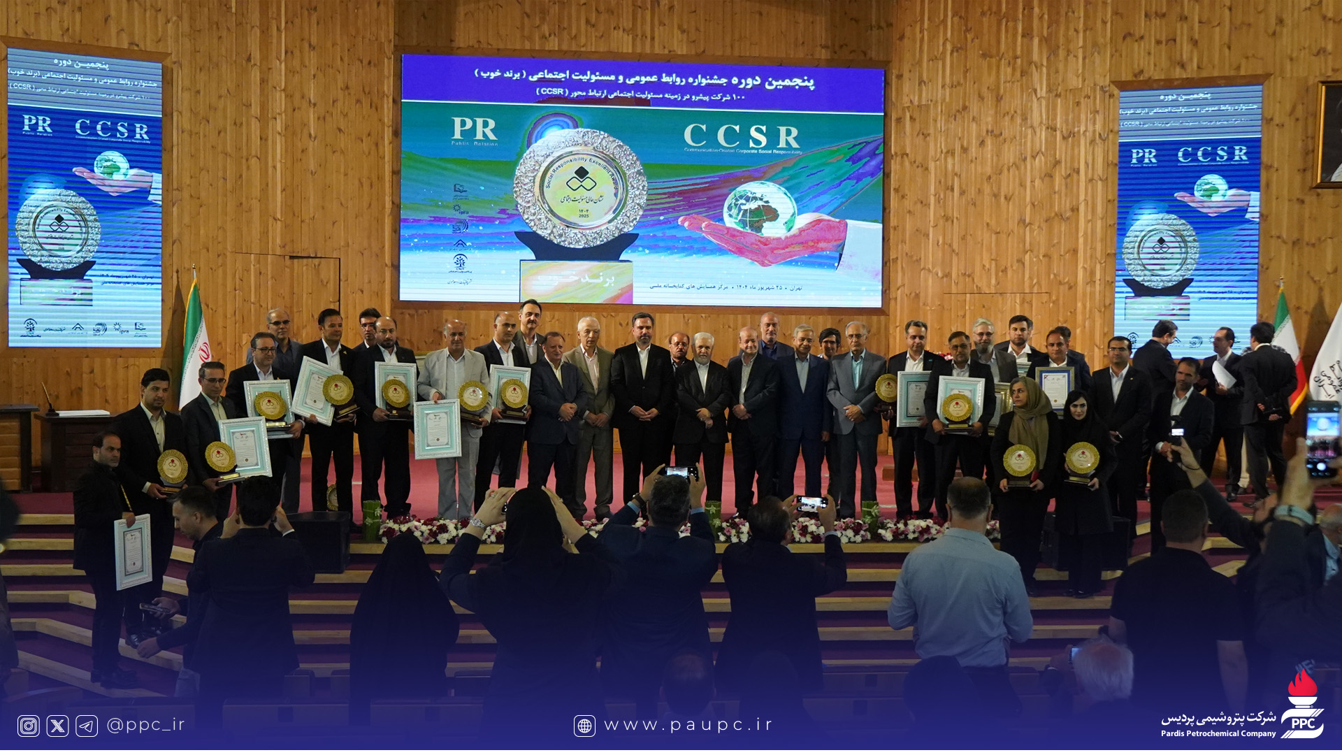 پتروشیمی پردیس