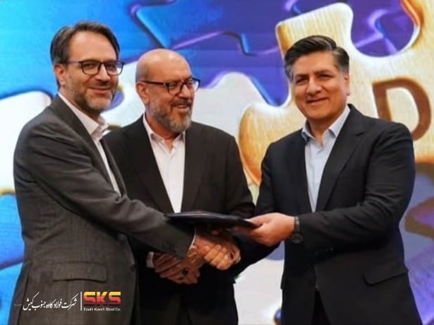 فولاد کاوه جنوب کیش
