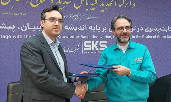 هرمزگان