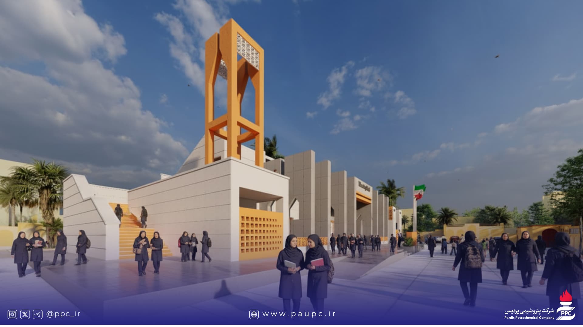 پتروشیمی پردیس