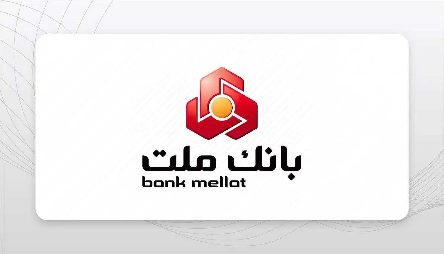 بانك ملت