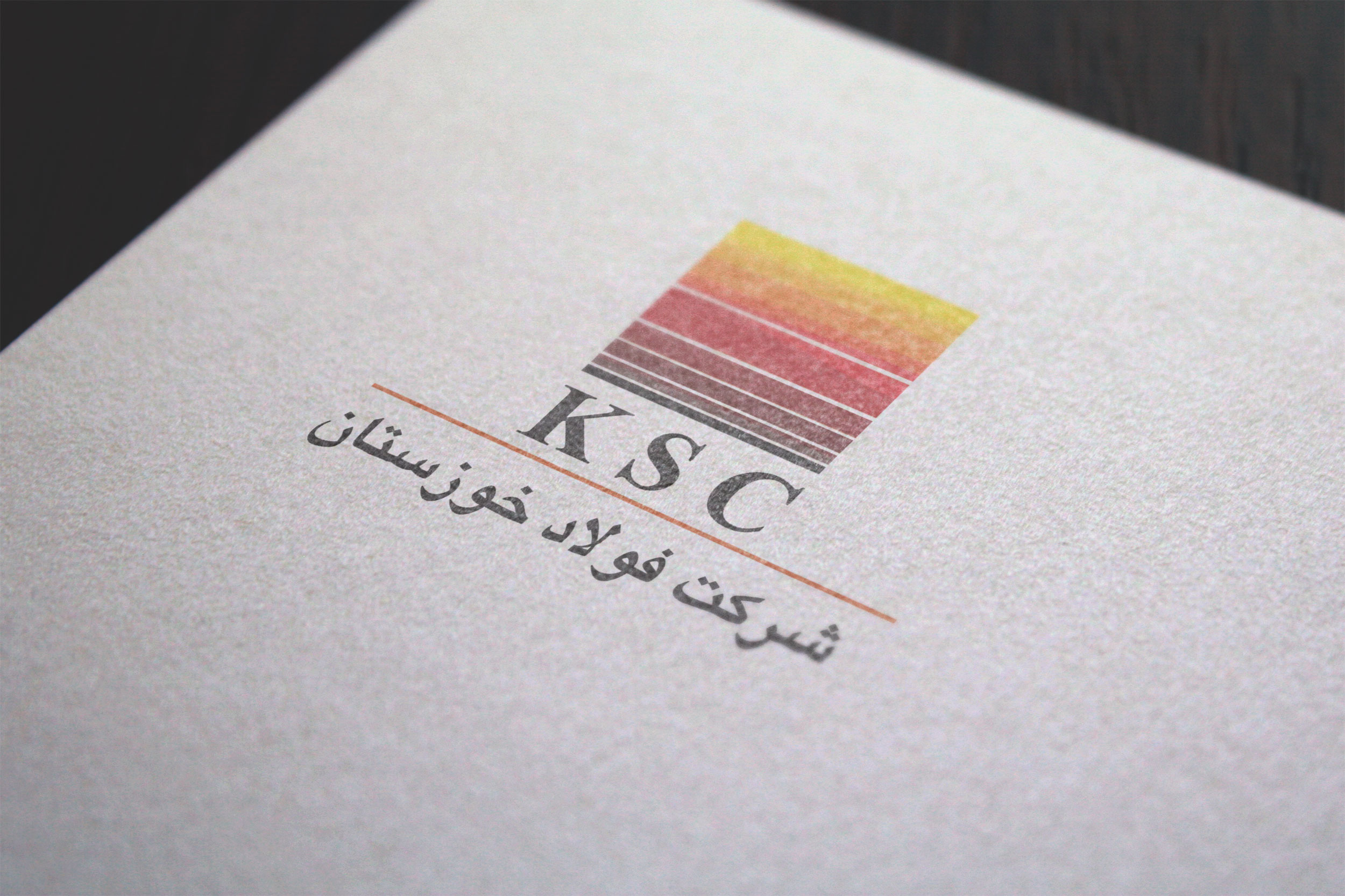 لوگو-شرکت-فولاد-خوزستان