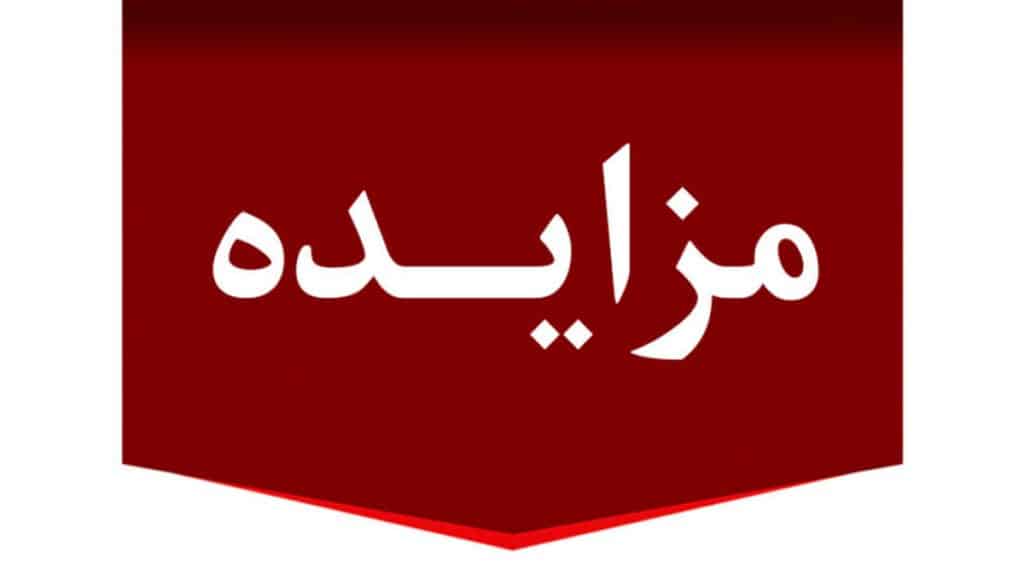 فولاد گل‌گهر