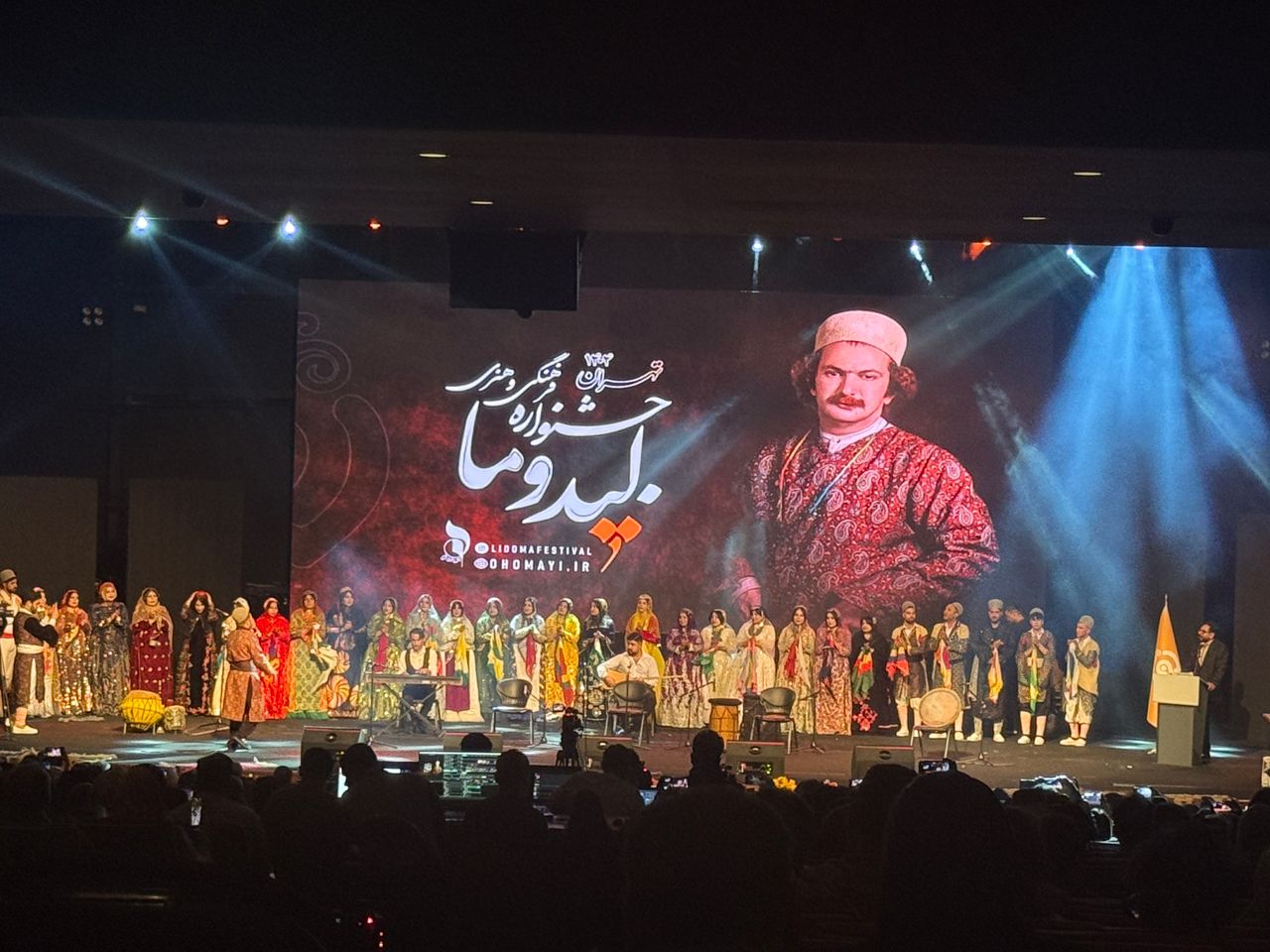 جشنواره لیدوما