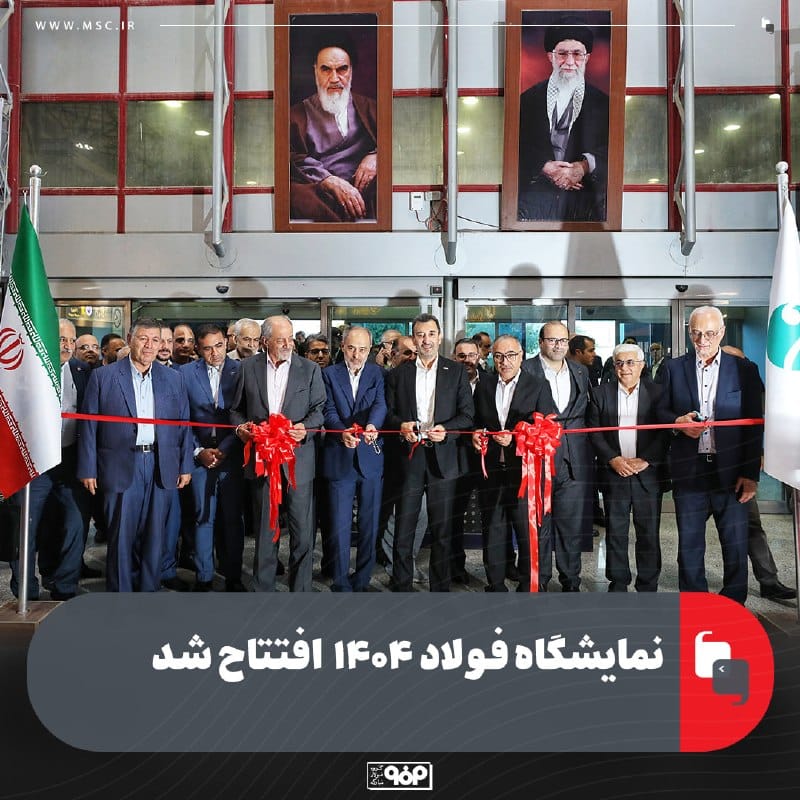 فولاد