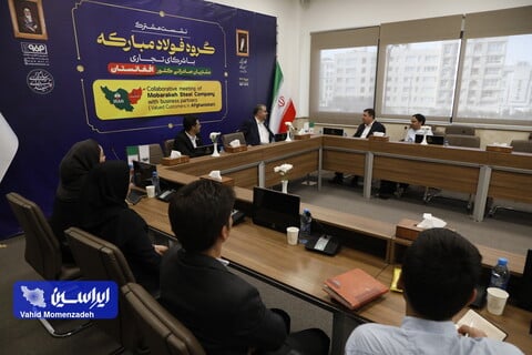 دیپلماسی فولادی