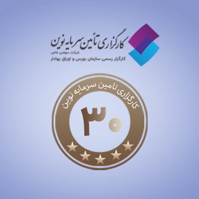 بانک اقتصادنوین