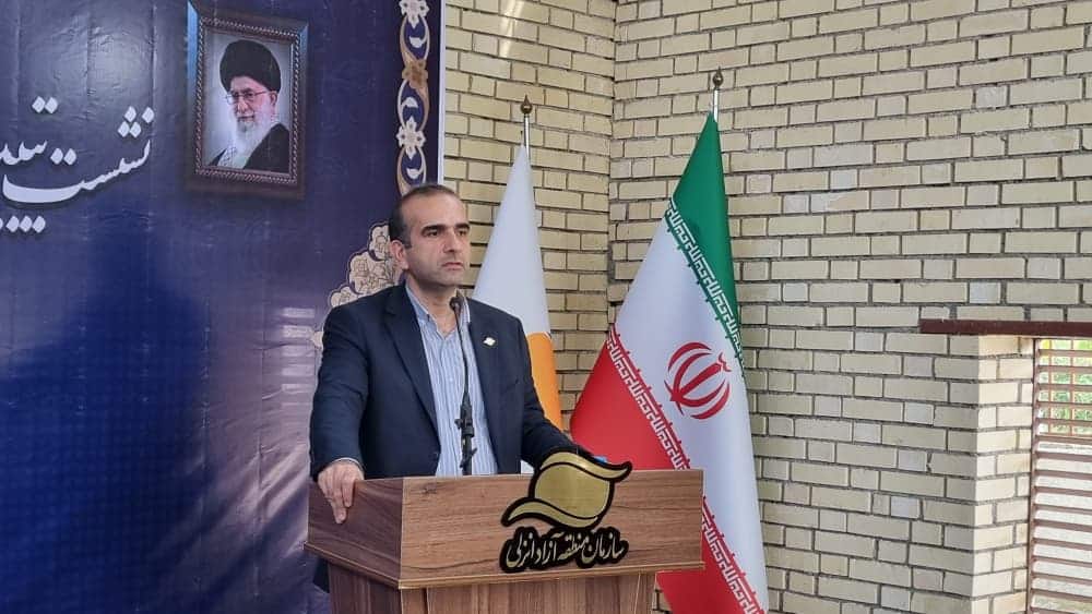 منطقه آزاد انزلی