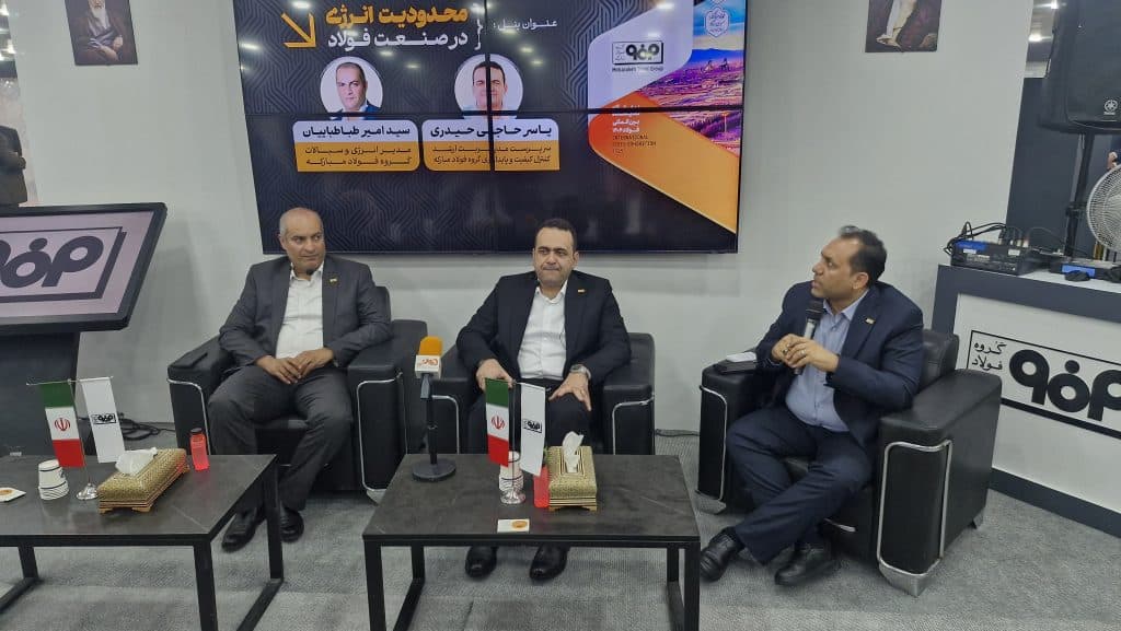 فولاد مبارکه