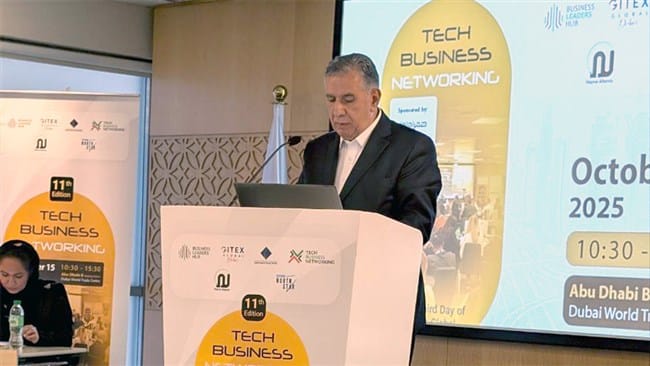 اتاق ایران