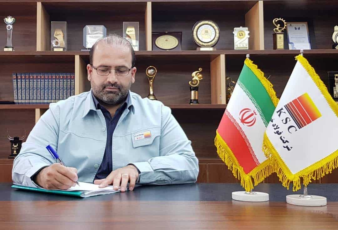 فولاد خوزستان
