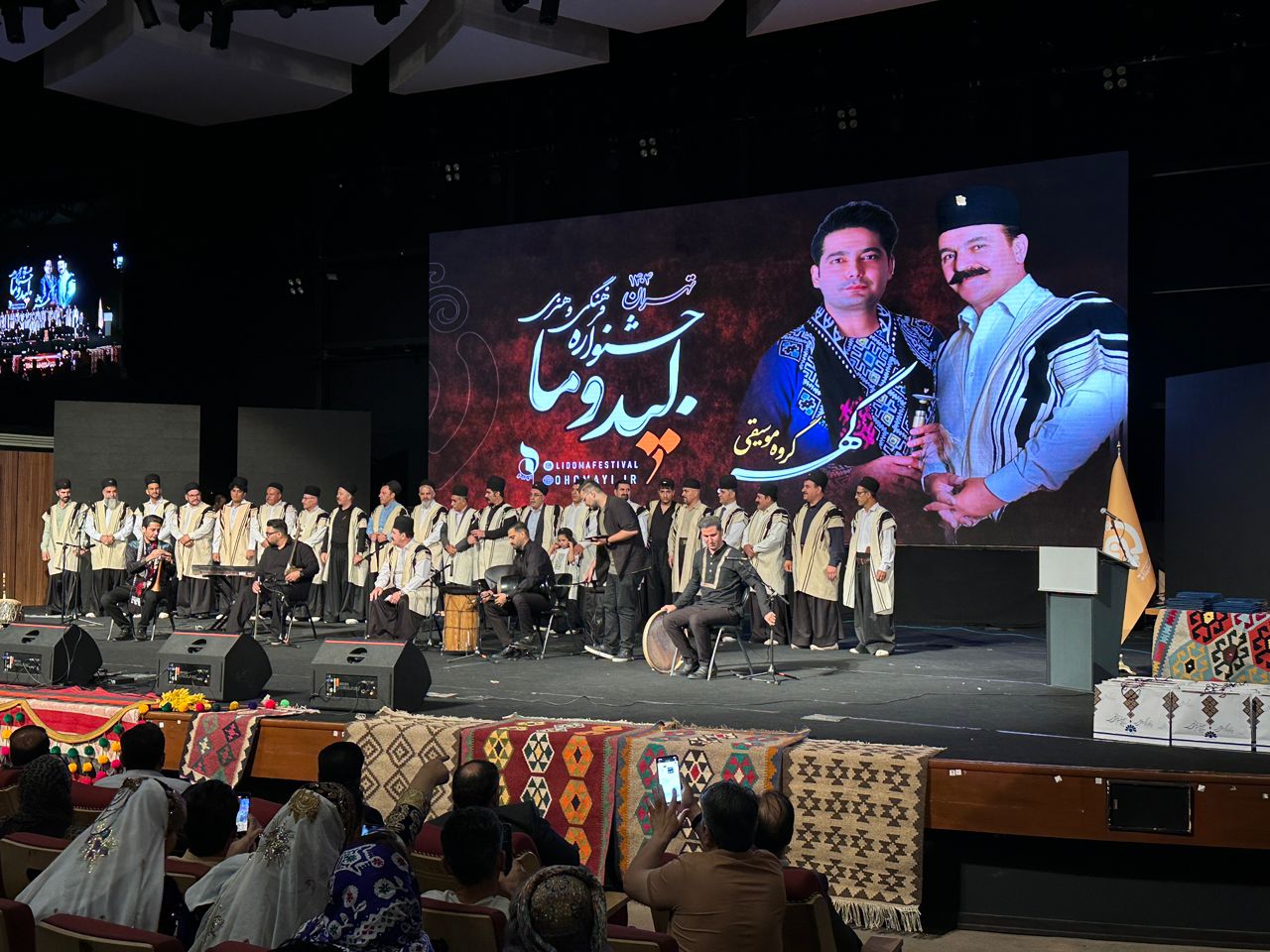 جشنواره لیدوما