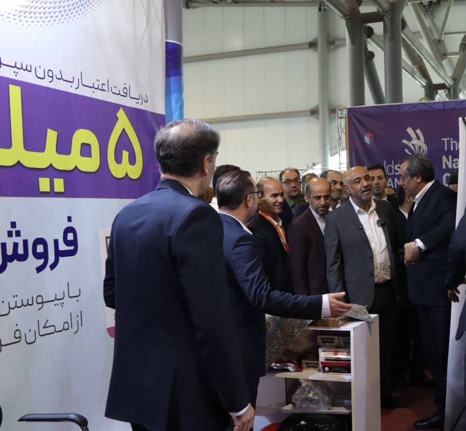 بانک رفاه کارگران