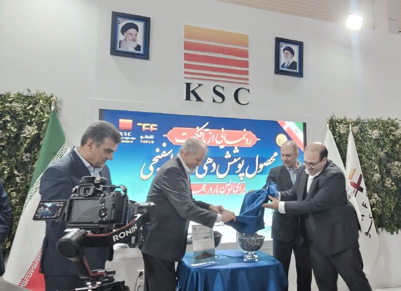 فولاد خوزستان