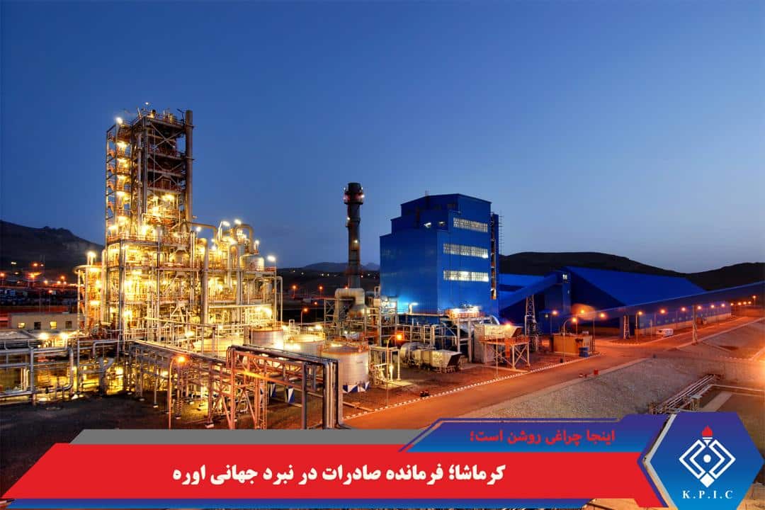 فرمانده صادرات