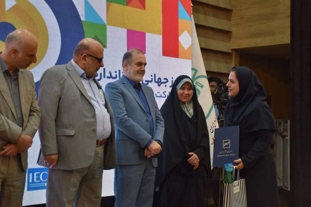 فولاد خوزستان