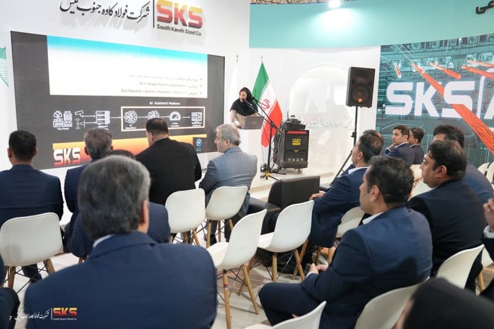 فولاد کاوه جنوب کیش