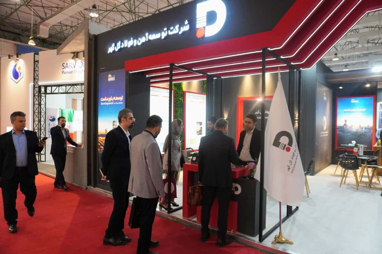 فولاد گلگهر