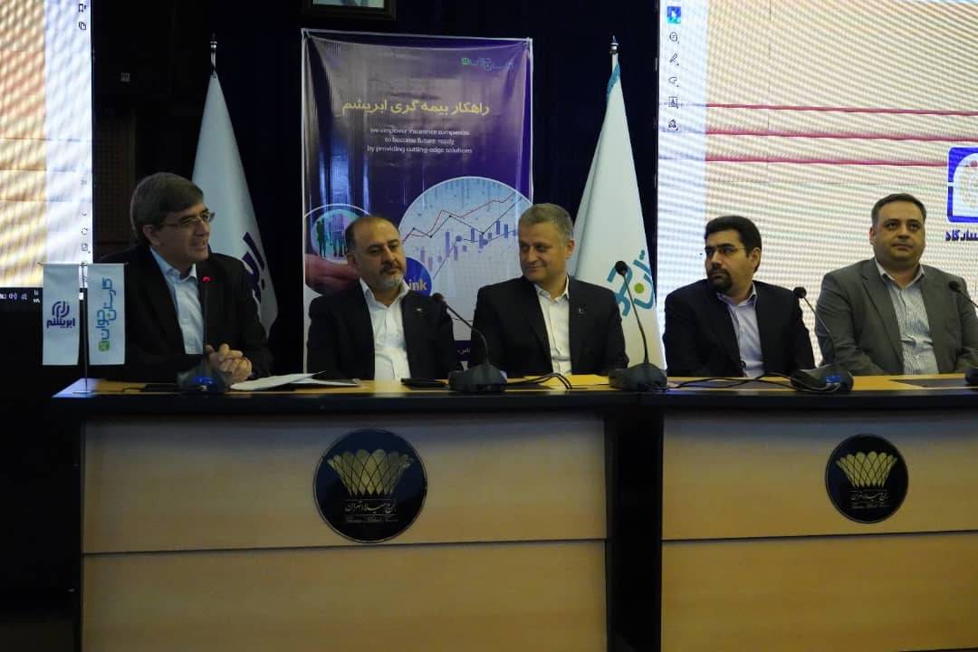 بیمه پاسارگاد