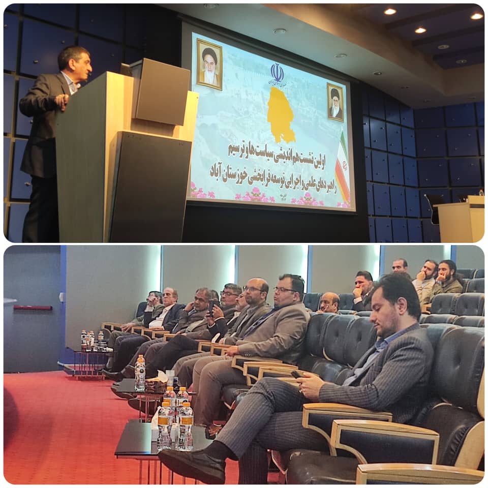 منطقه آزاد اروند