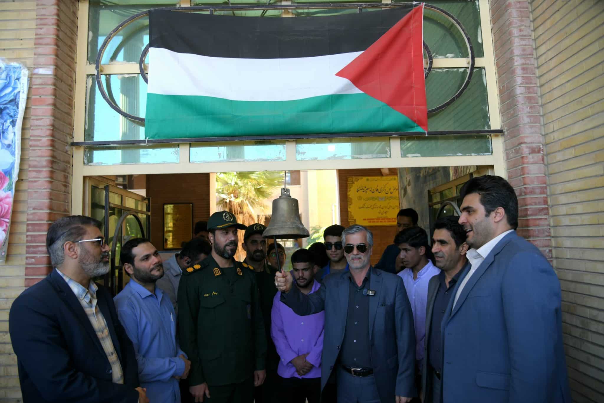 منطقه آزاد اروند