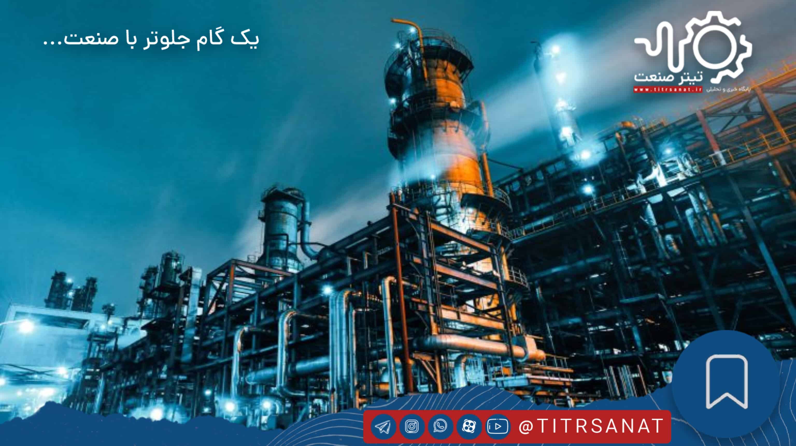 ضرورت تبدیل جنوب بوشهر به میدان هم‌افزایی صنعت و دانش