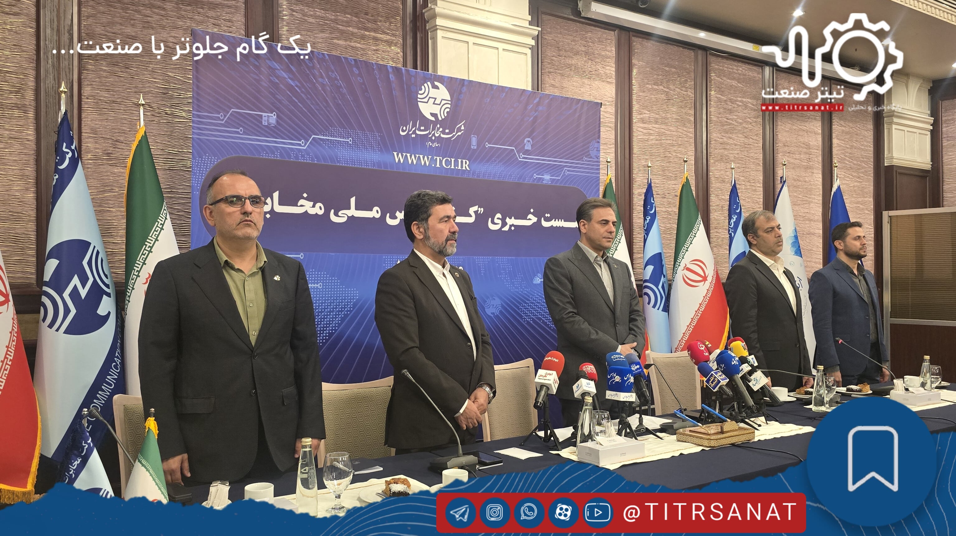 فیبر نوری