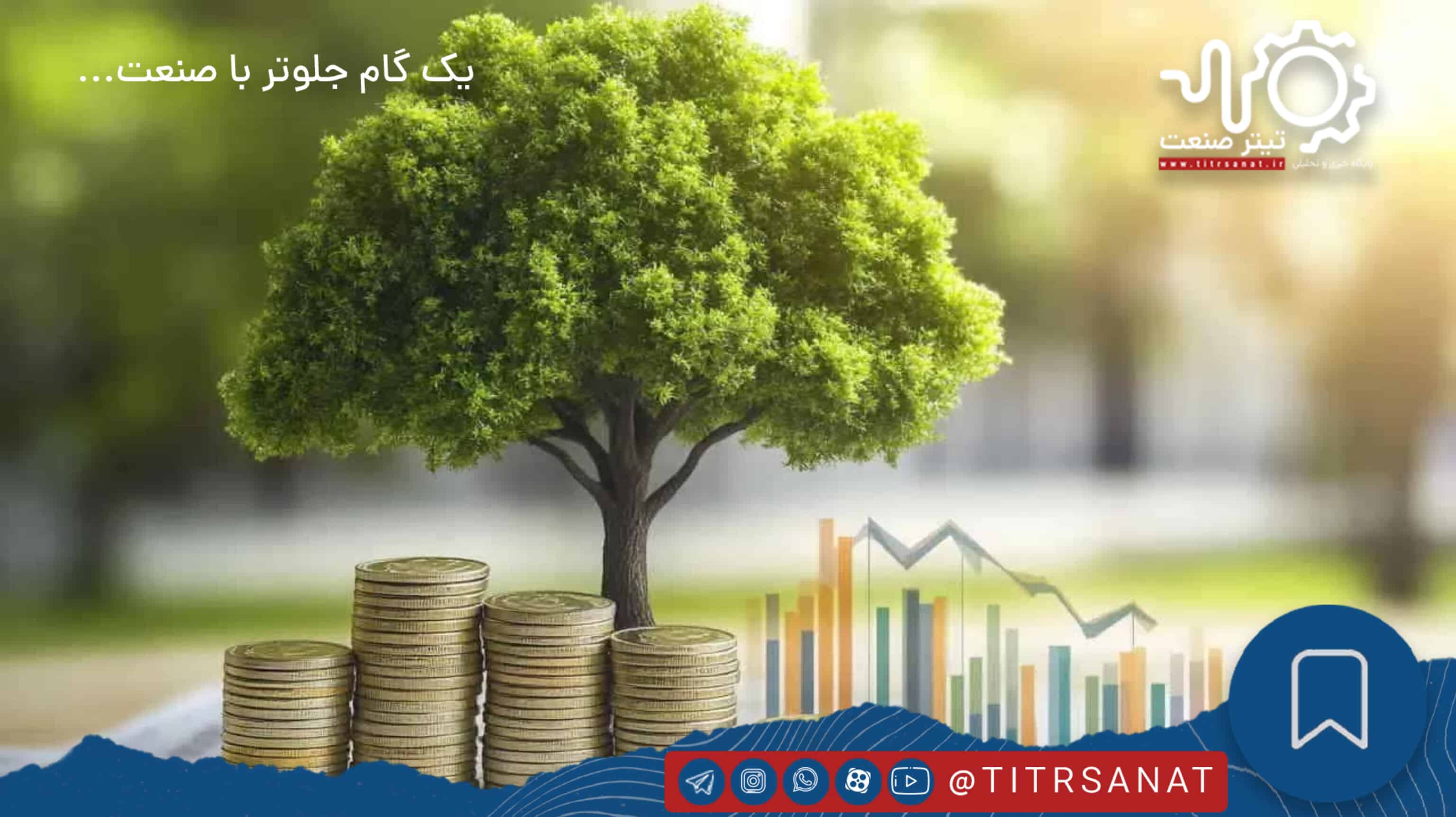 اقتصاد