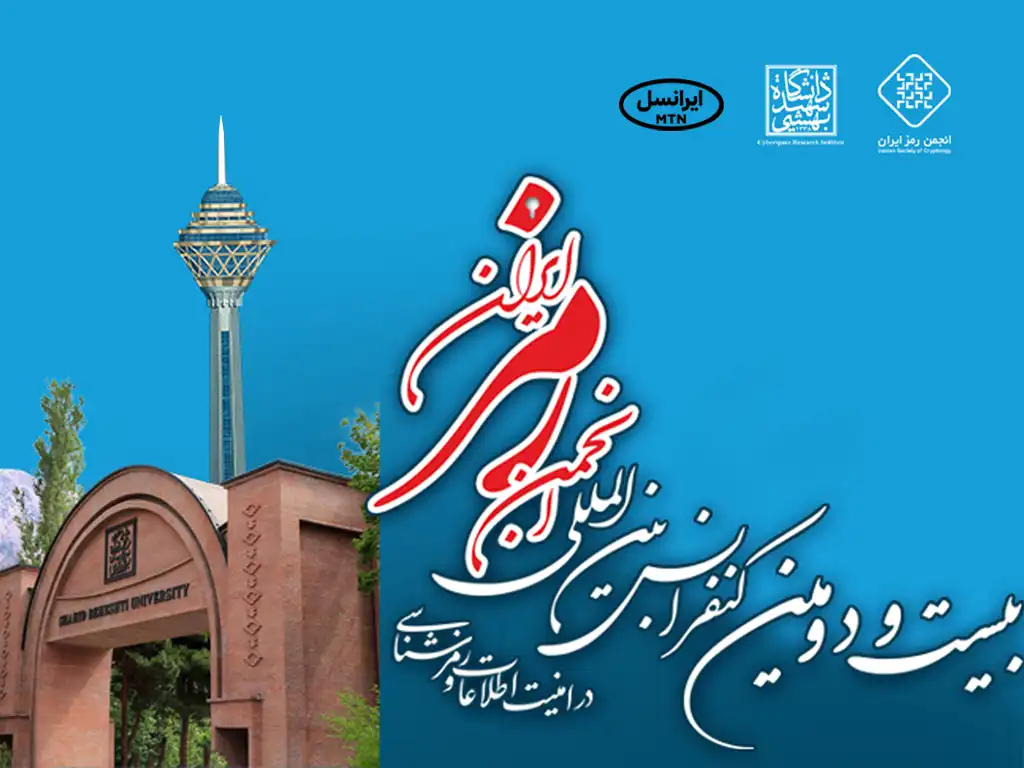 ایرانسل
