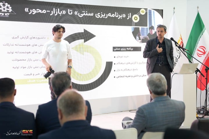 فولاد کاوه جنوب کیش